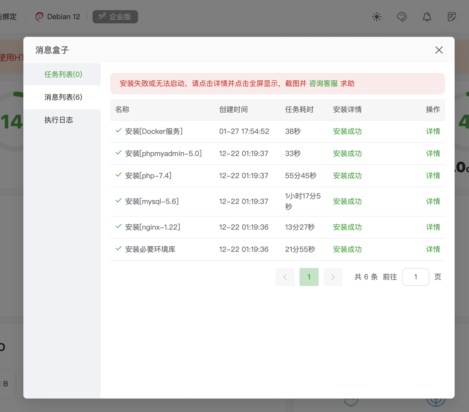 截屏2026-03-25 22.49.07.png 截屏2026-03-25 22.49.07.png